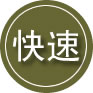 永川区24小时道路救援