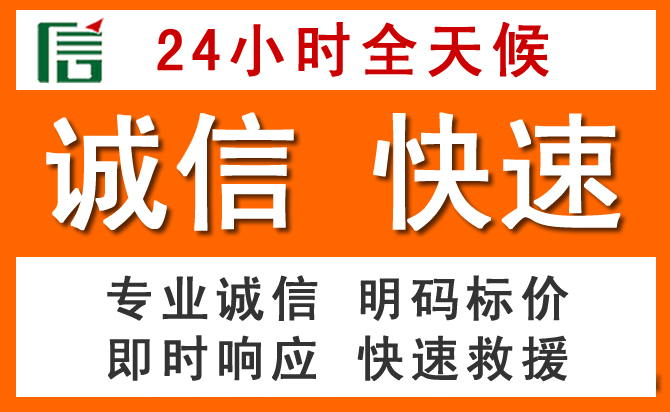 如何制定合理价格策略缓解永川区道路救援售后压力