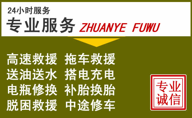 新能源汽车保有量攀升,永川区道路救援行业未来发展新趋势解析
